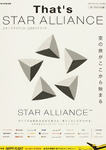 wThat's STAR ALLIANCE X^[EACAX KChubNx